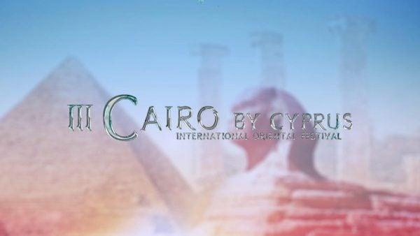 Cairo by Cyprus III